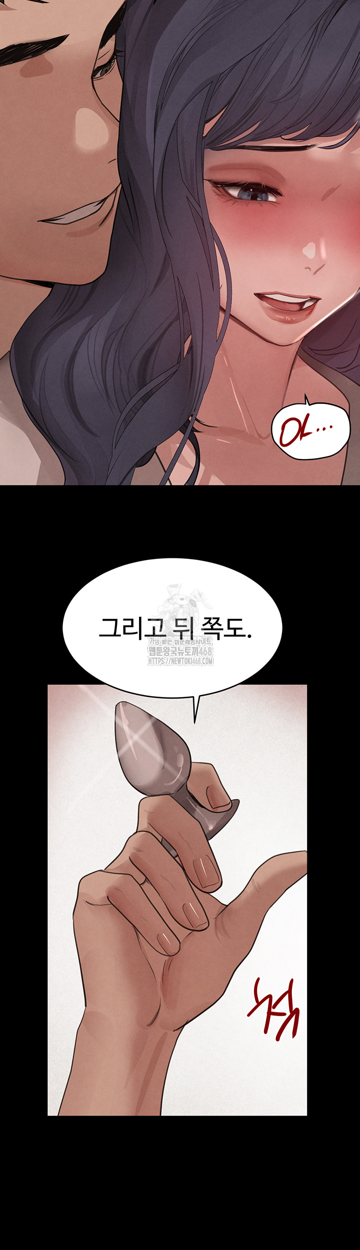 The Boss’s Daughter Raw - Chapter 43 Page 20