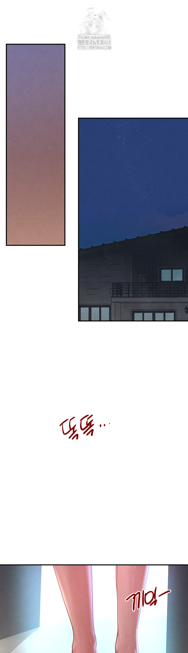 The Boss’s Daughter Raw - Chapter 43 Page 25