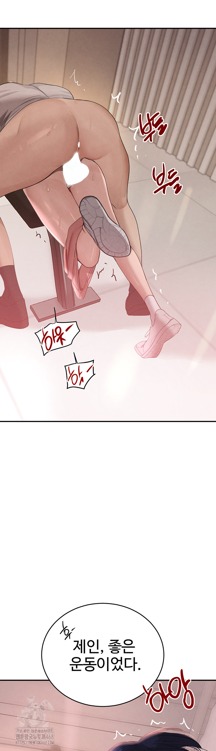 The Boss’s Daughter Raw - Chapter 43 Page 3