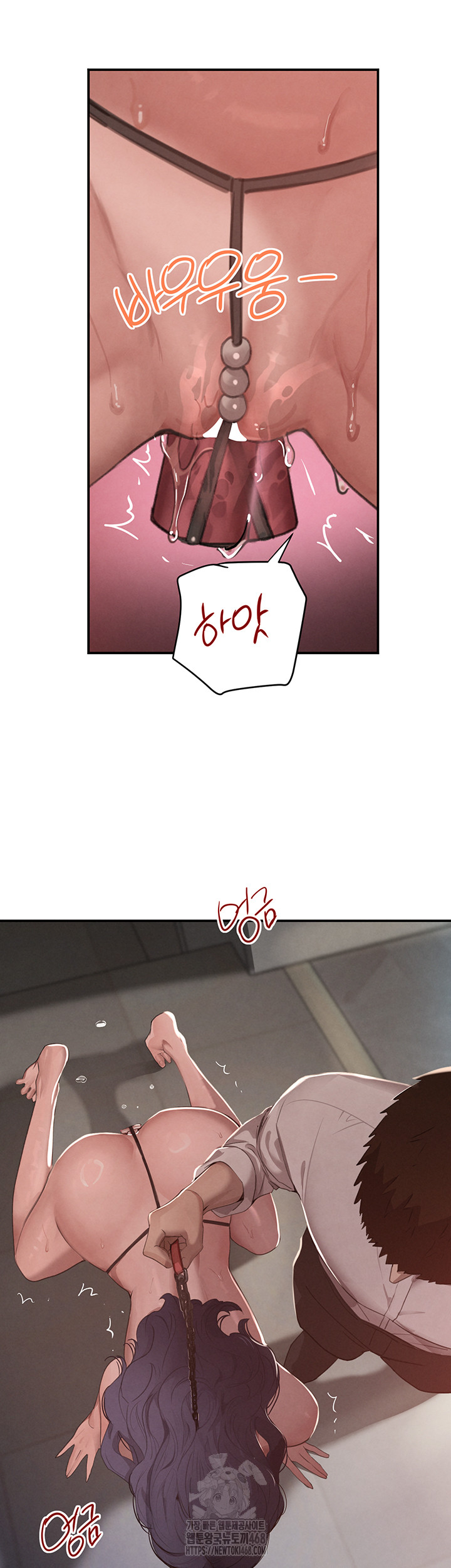 The Boss’s Daughter Raw - Chapter 43 Page 36