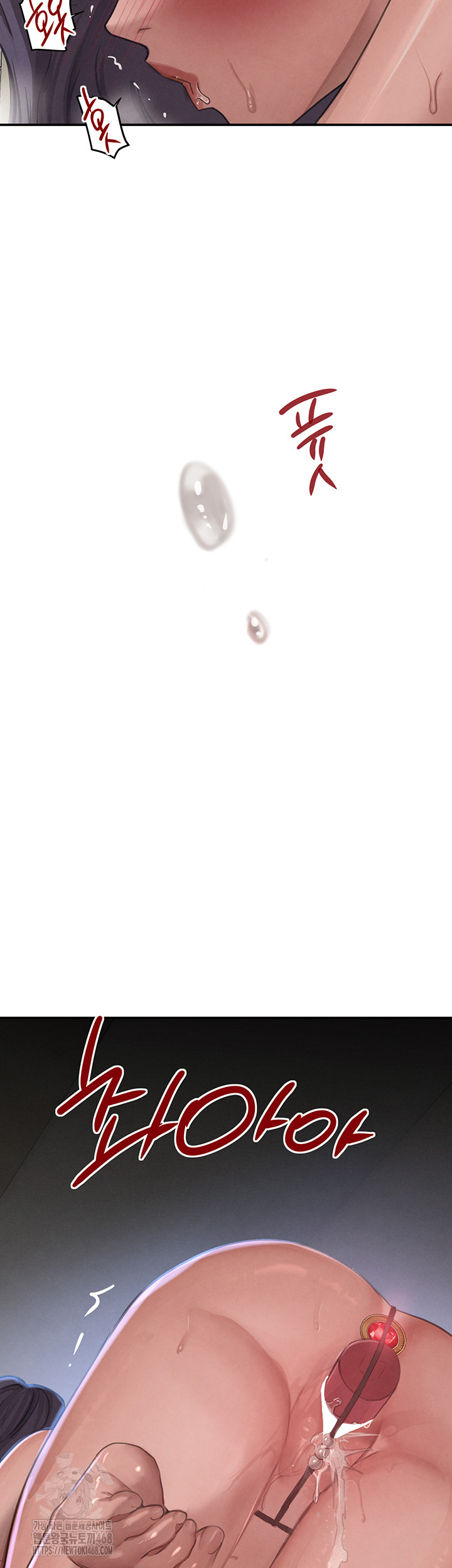 The Boss’s Daughter Raw - Chapter 43 Page 42