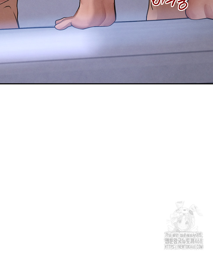 The Boss’s Daughter Raw - Chapter 43 Page 51