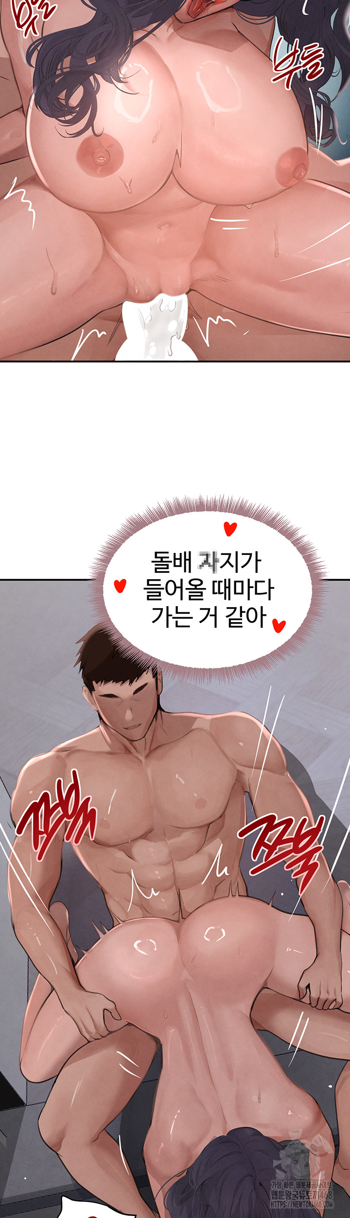 The Boss’s Daughter Raw - Chapter 43 Page 56