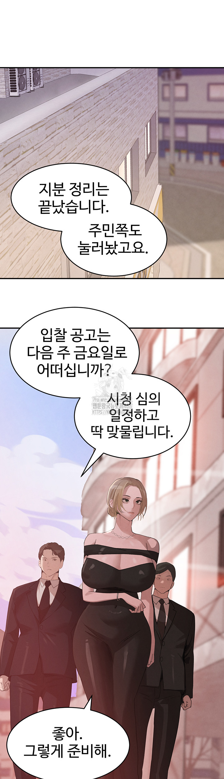 The Boss’s Daughter Raw - Chapter 48 Page 13