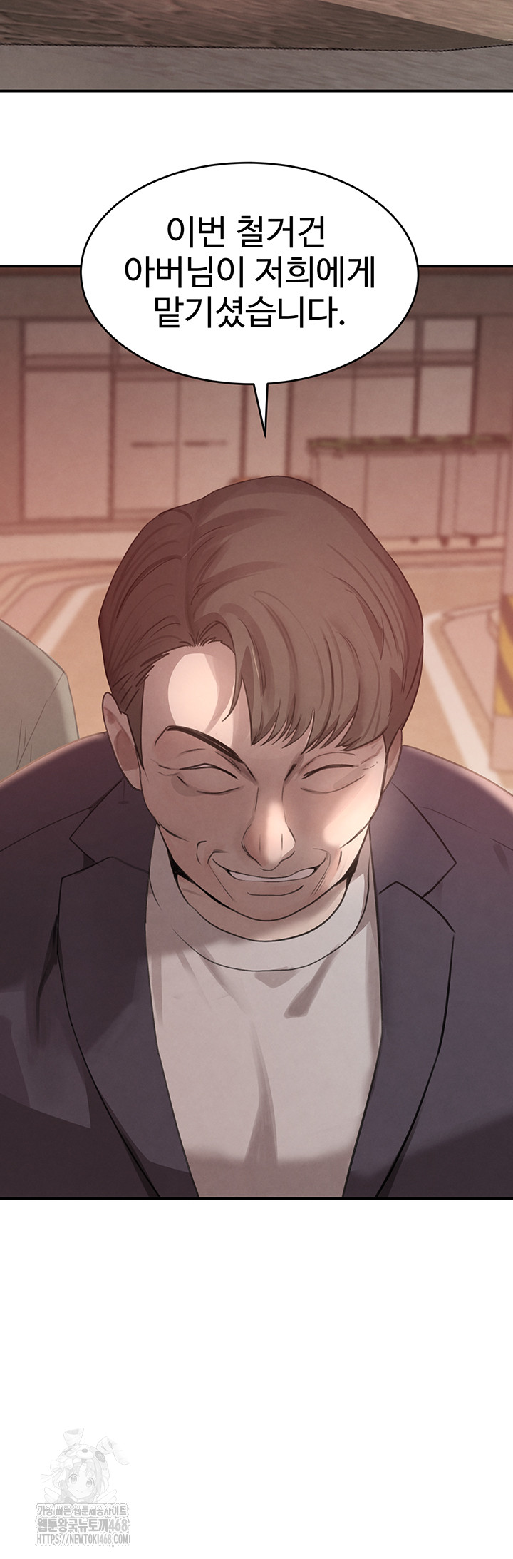 The Boss’s Daughter Raw - Chapter 48 Page 16