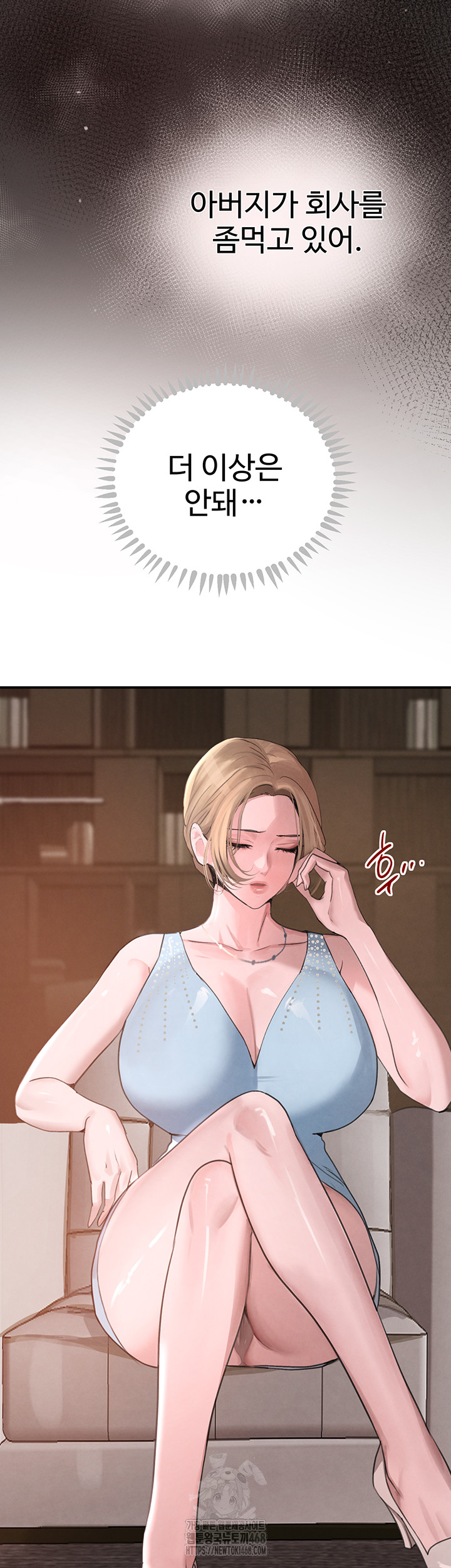 The Boss’s Daughter Raw - Chapter 48 Page 18