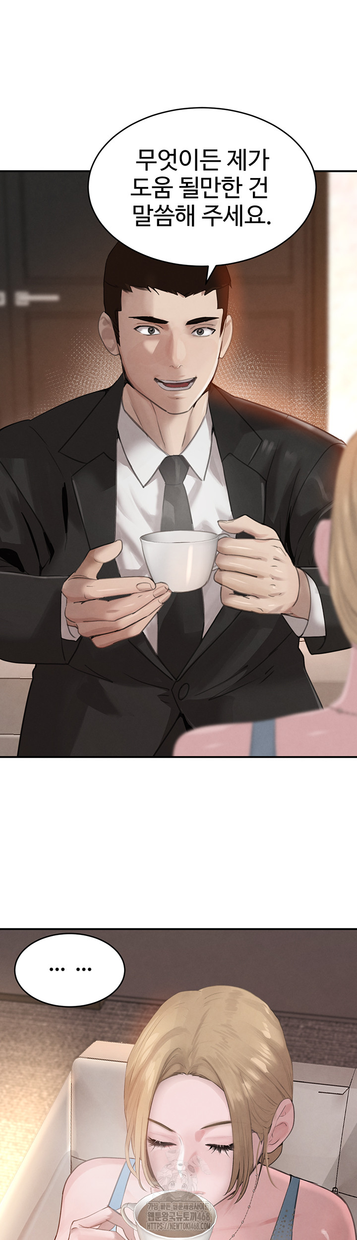 The Boss’s Daughter Raw - Chapter 48 Page 23