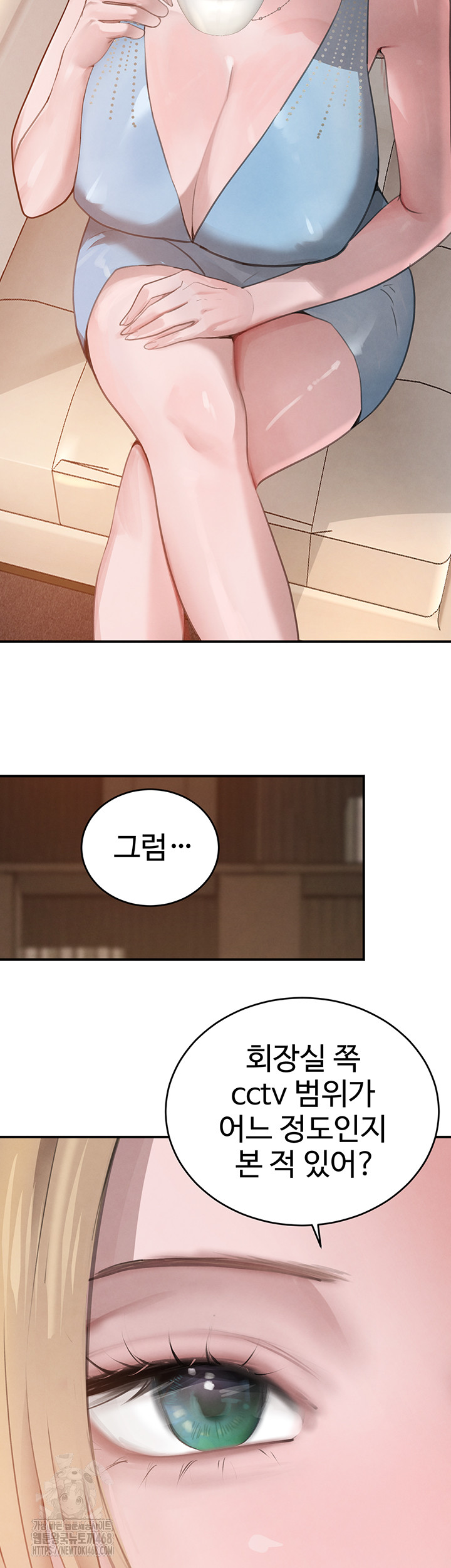 The Boss’s Daughter Raw - Chapter 48 Page 24