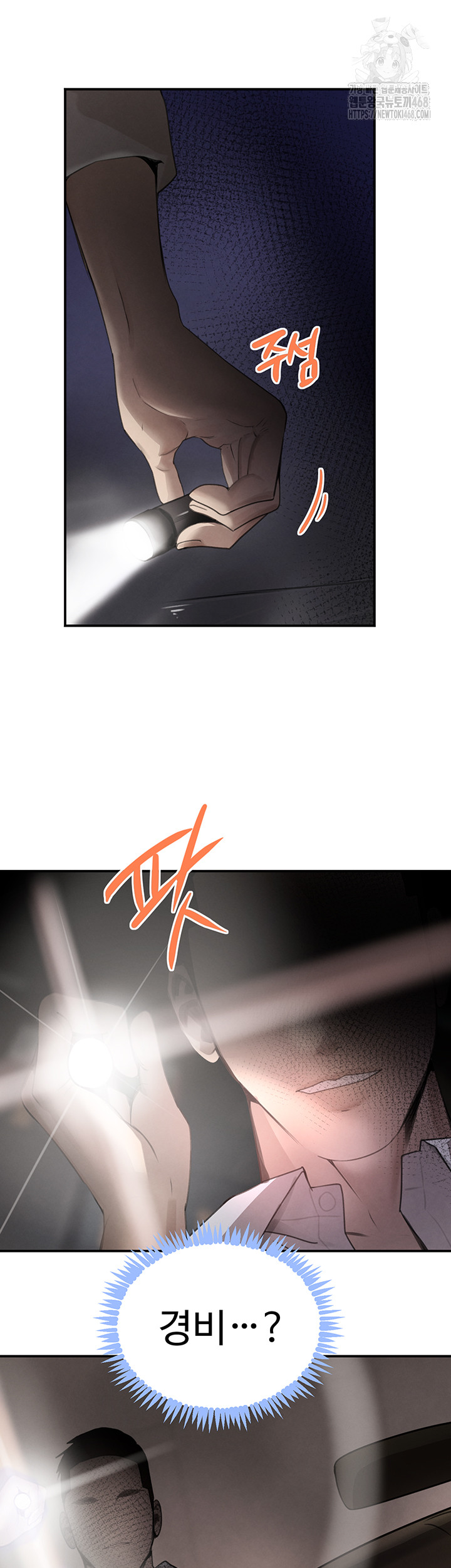 The Boss’s Daughter Raw - Chapter 48 Page 54