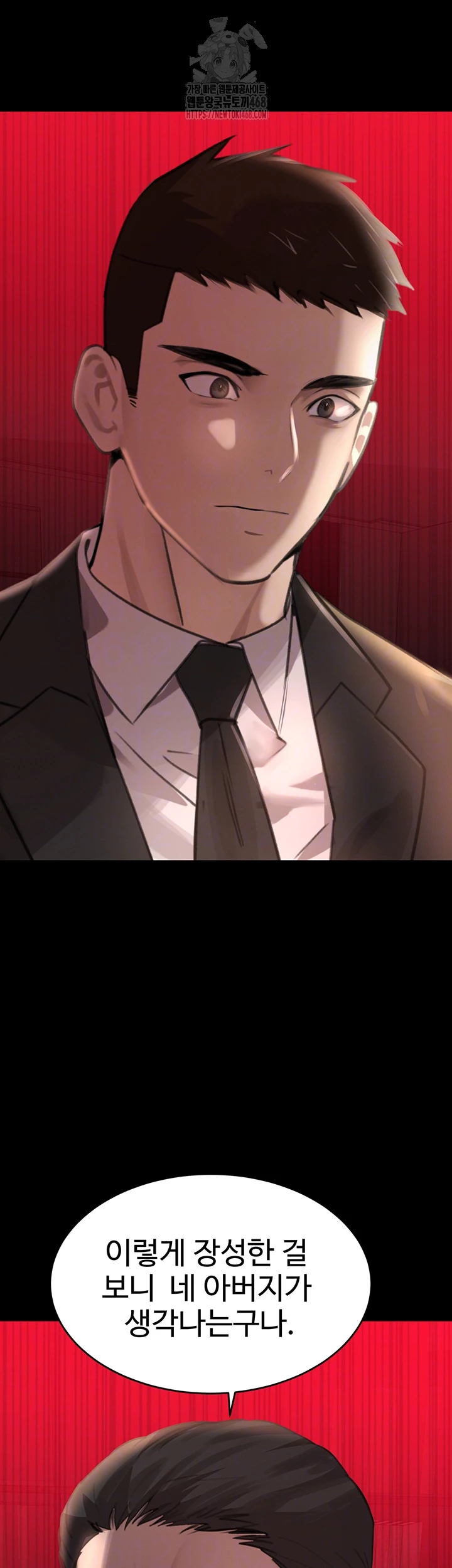 The Boss’s Daughter Raw - Chapter 48 Page 6