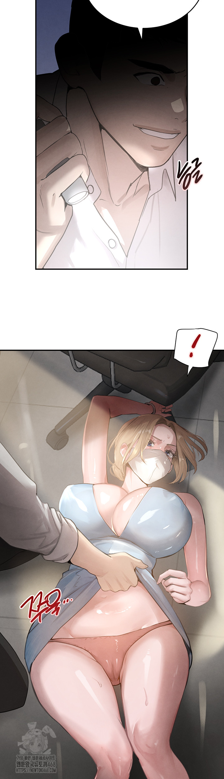 The Boss’s Daughter Raw - Chapter 49 Page 10