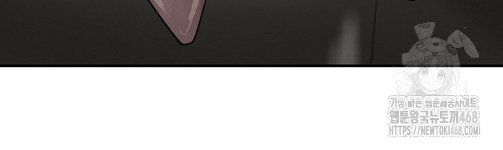 The Boss’s Daughter Raw - Chapter 49 Page 16