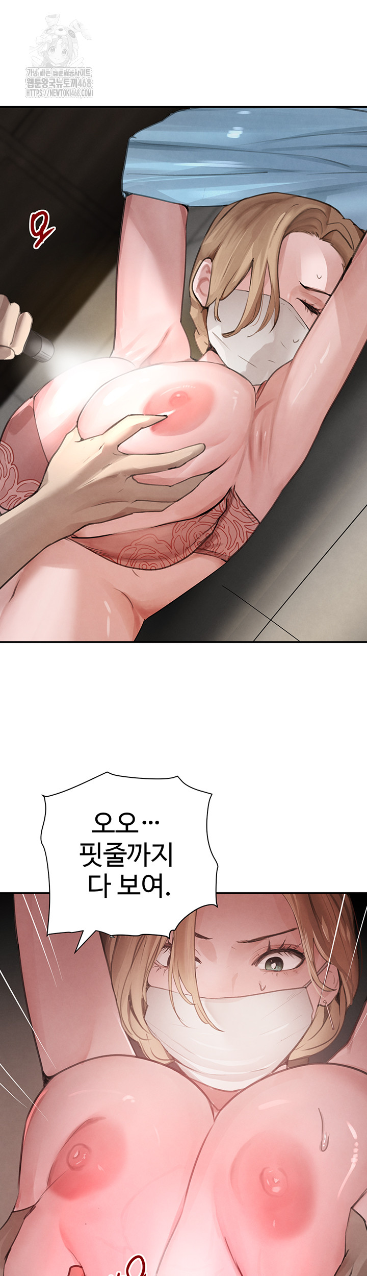 The Boss’s Daughter Raw - Chapter 49 Page 24