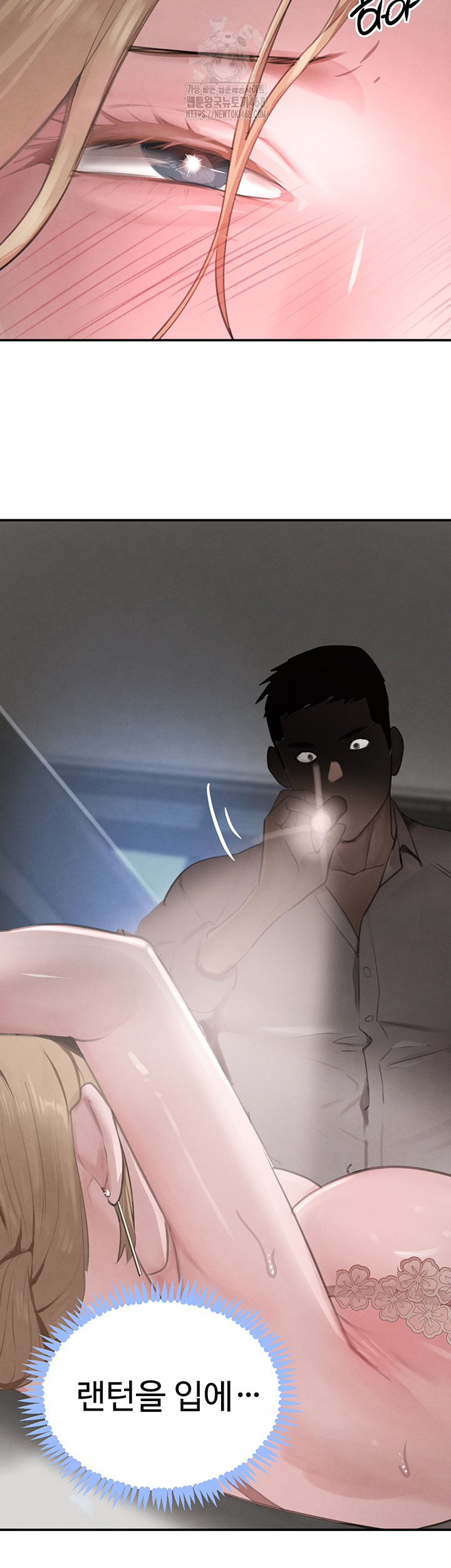 The Boss’s Daughter Raw - Chapter 49 Page 43