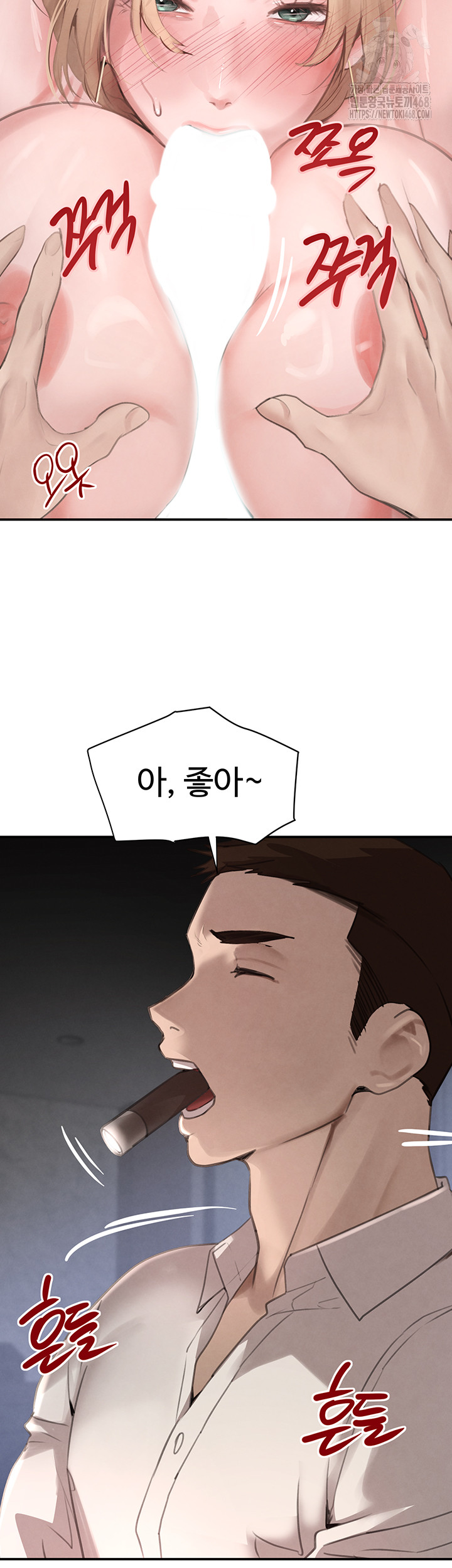 The Boss’s Daughter Raw - Chapter 49 Page 49