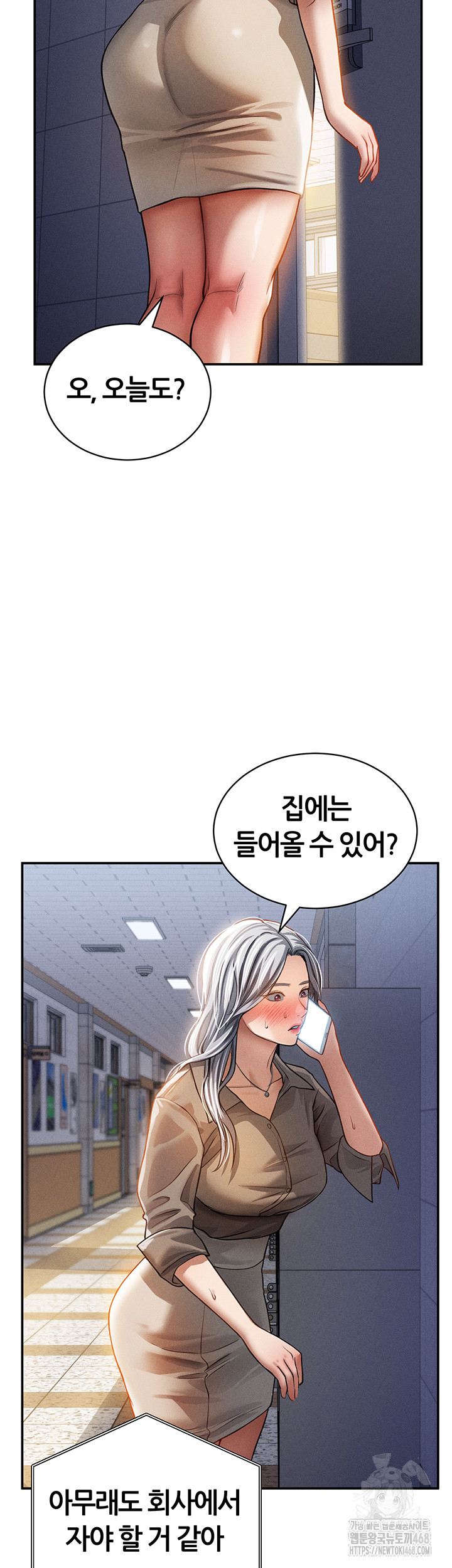 My Eyes Now See Desire Raw - Chapter 24 Page 16