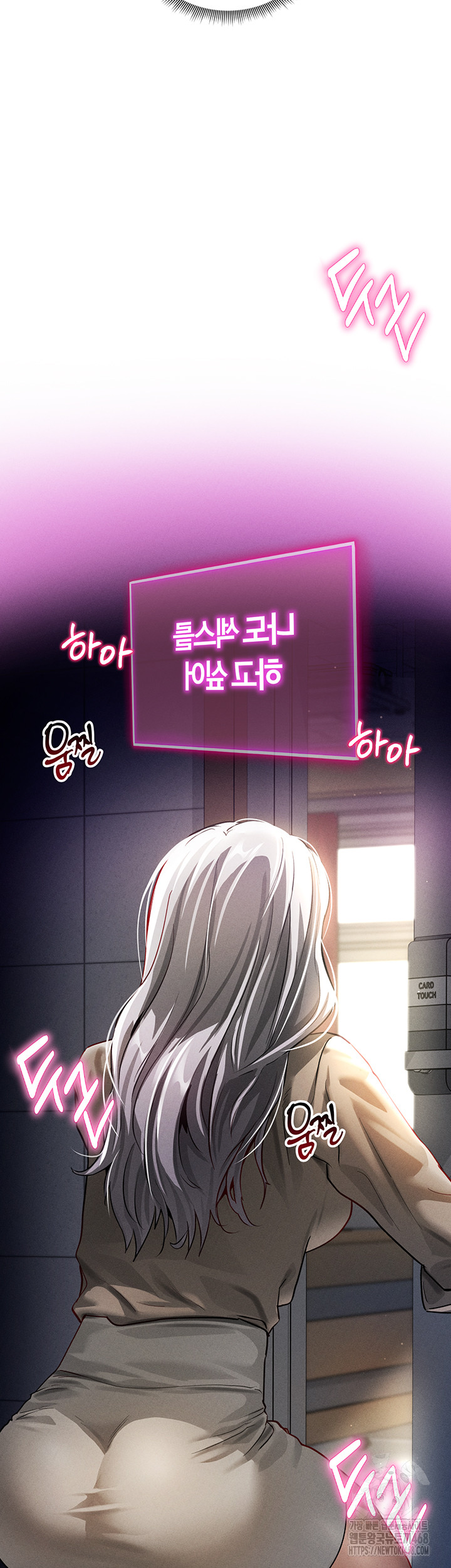 My Eyes Now See Desire Raw - Chapter 24 Page 2