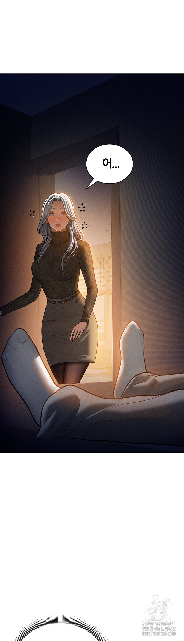 My Eyes Now See Desire Raw - Chapter 24 Page 45