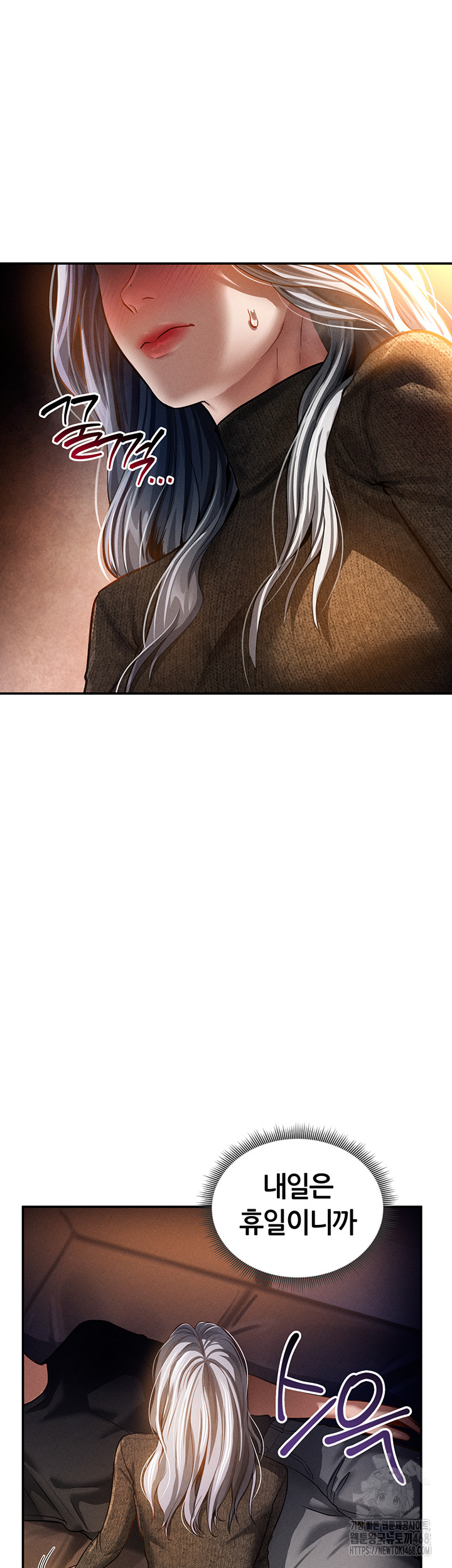 My Eyes Now See Desire Raw - Chapter 24 Page 49