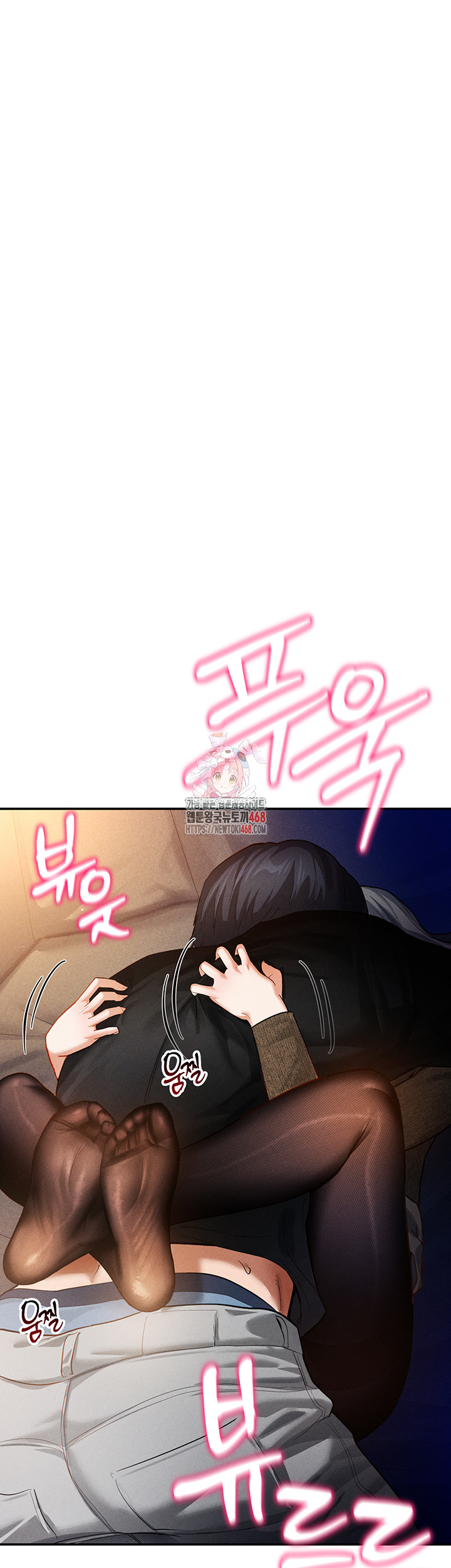 My Eyes Now See Desire Raw - Chapter 26 Page 1