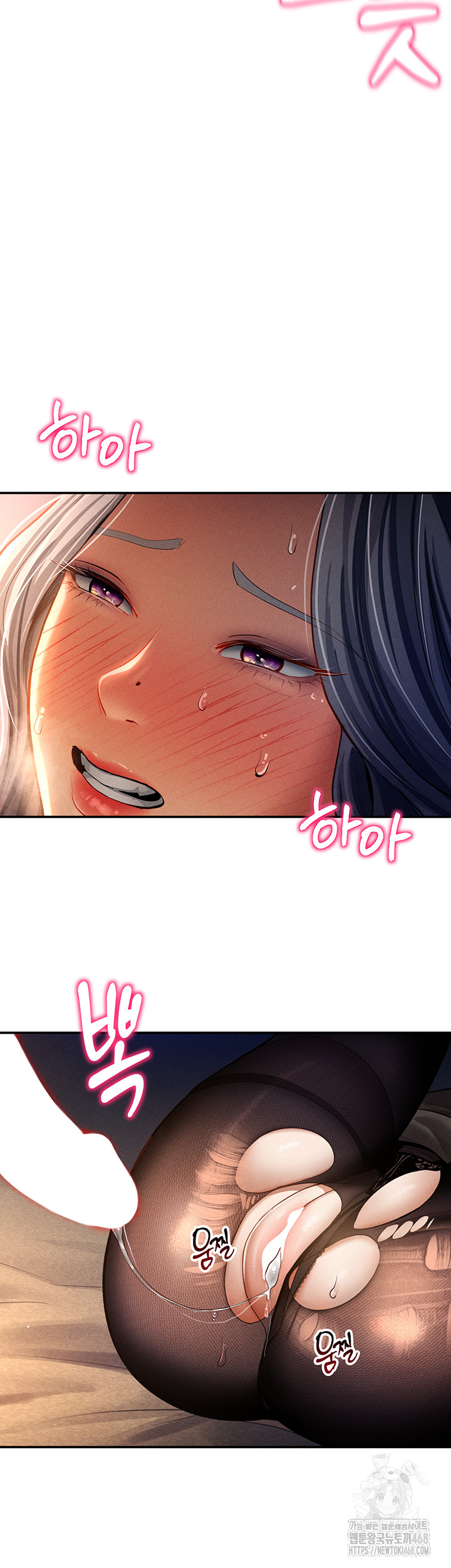 My Eyes Now See Desire Raw - Chapter 26 Page 2