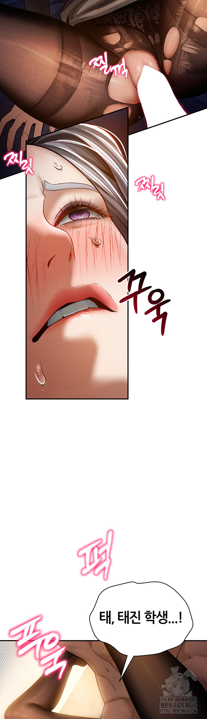 My Eyes Now See Desire Raw - Chapter 26 Page 45