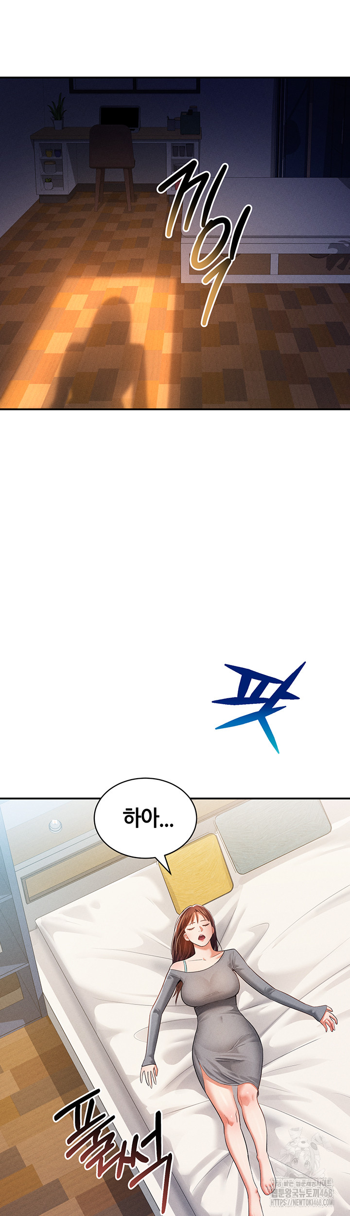 My Eyes Now See Desire Raw - Chapter 27 Page 39