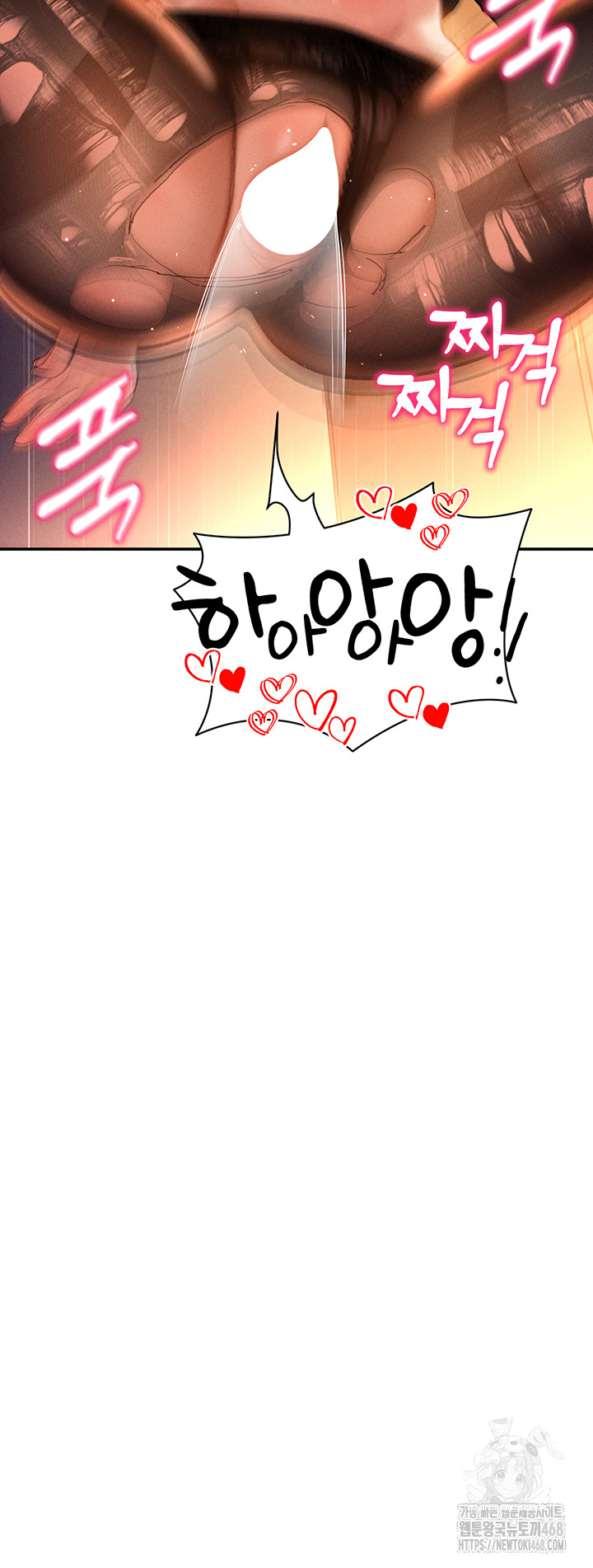 My Eyes Now See Desire Raw - Chapter 27 Page 51