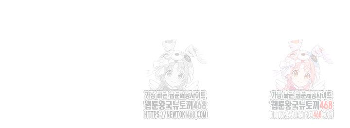 My Eyes Now See Desire Raw - Chapter 29 Page 49