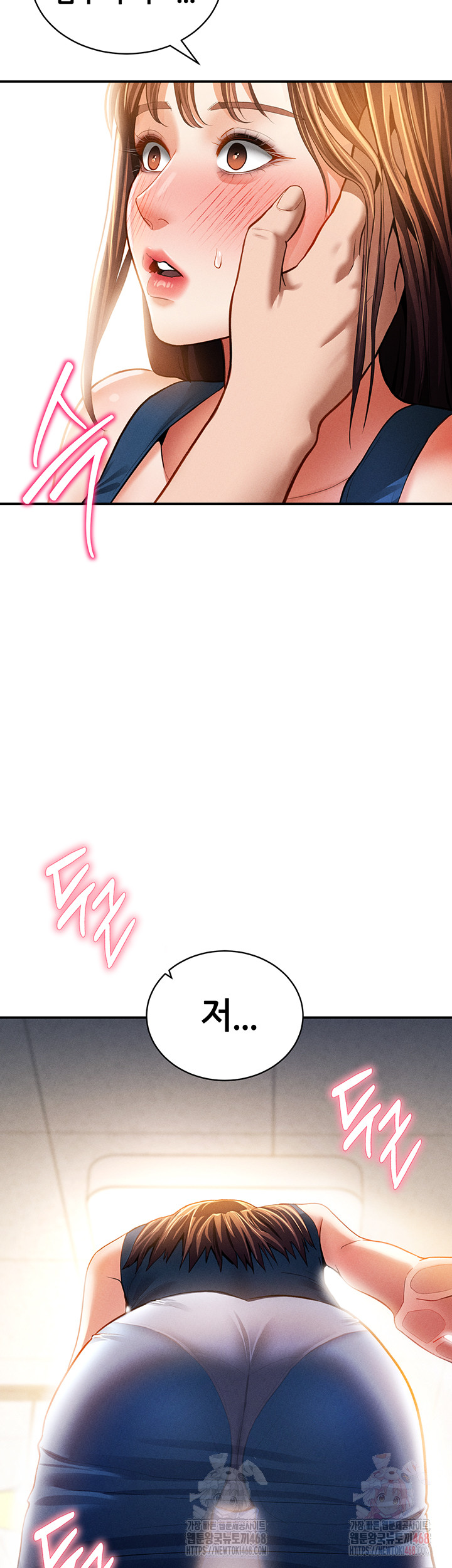 My Eyes Now See Desire Raw - Chapter 30 Page 2