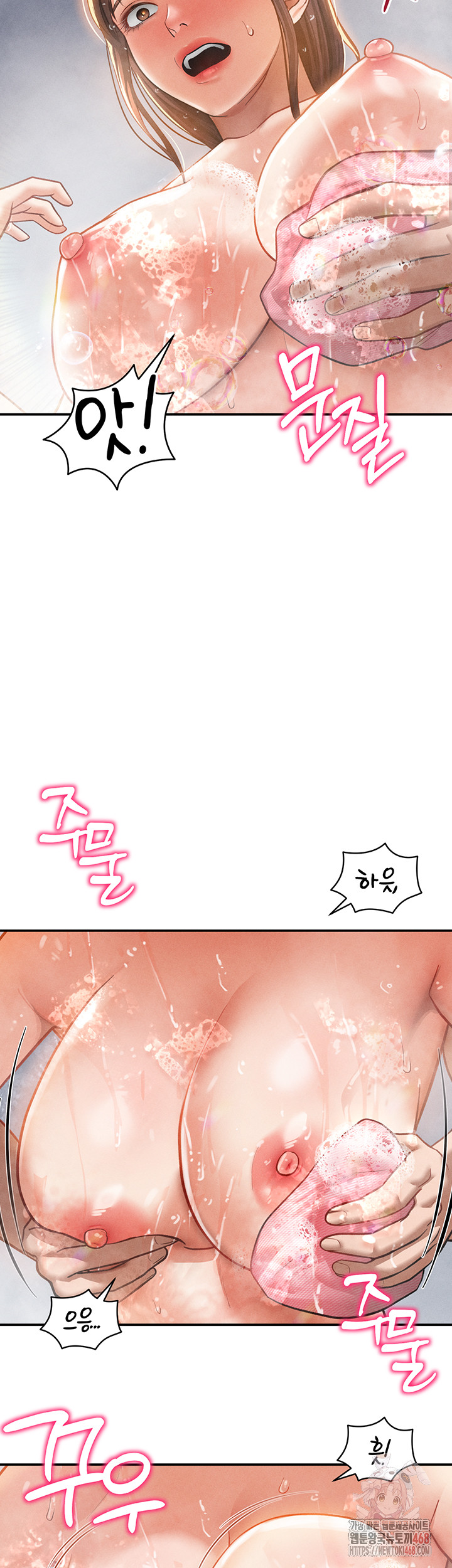 My Eyes Now See Desire Raw - Chapter 31 Page 21