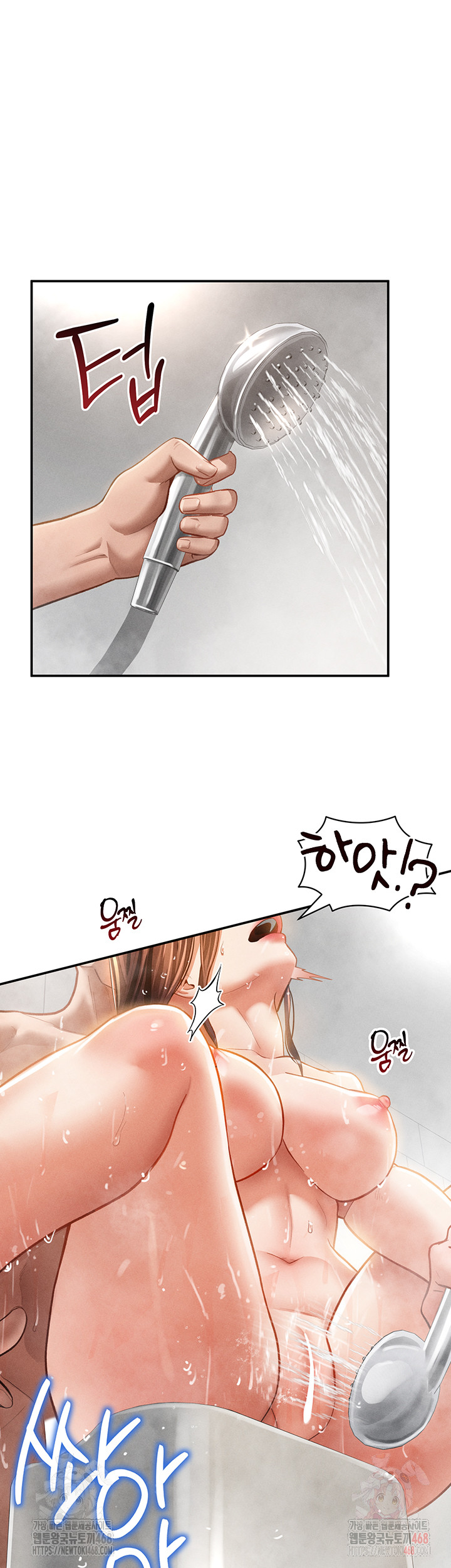 My Eyes Now See Desire Raw - Chapter 31 Page 32