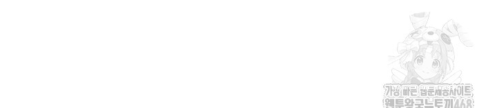 My Eyes Now See Desire Raw - Chapter 32 Page 18