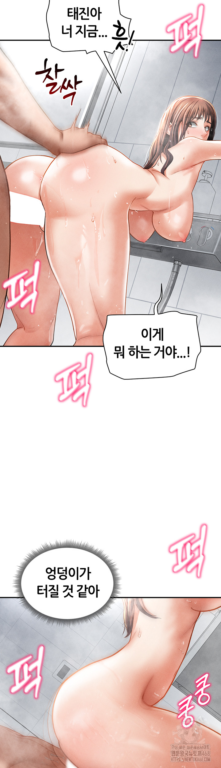 My Eyes Now See Desire Raw - Chapter 32 Page 29