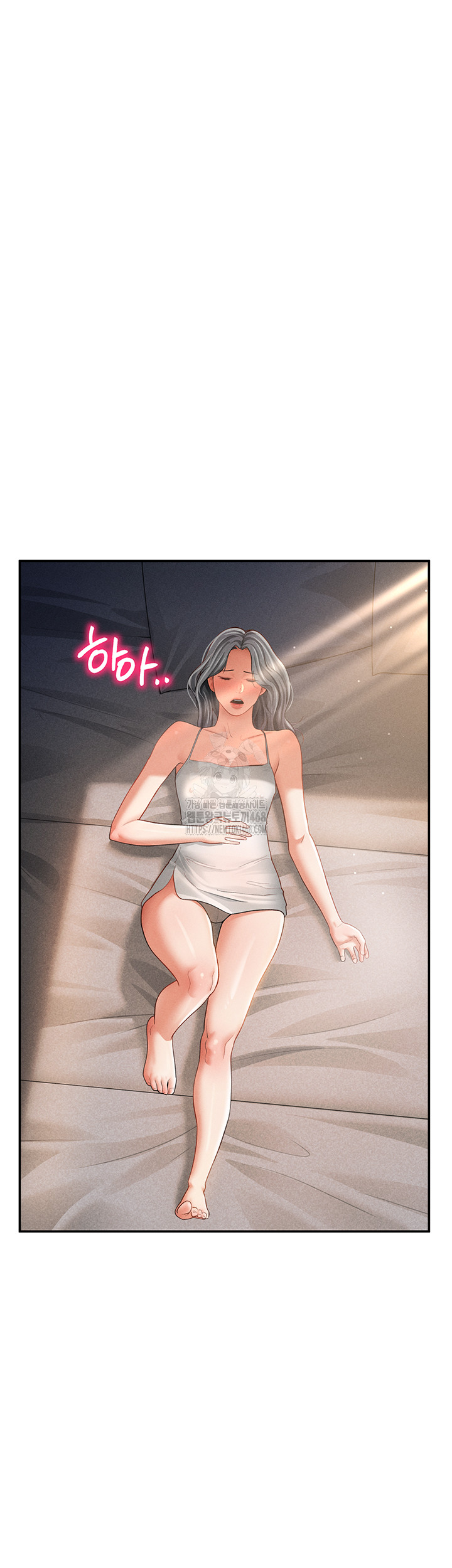 My Eyes Now See Desire Raw - Chapter 33 Page 17