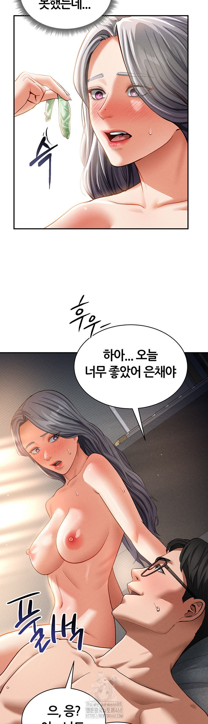 My Eyes Now See Desire Raw - Chapter 33 Page 38