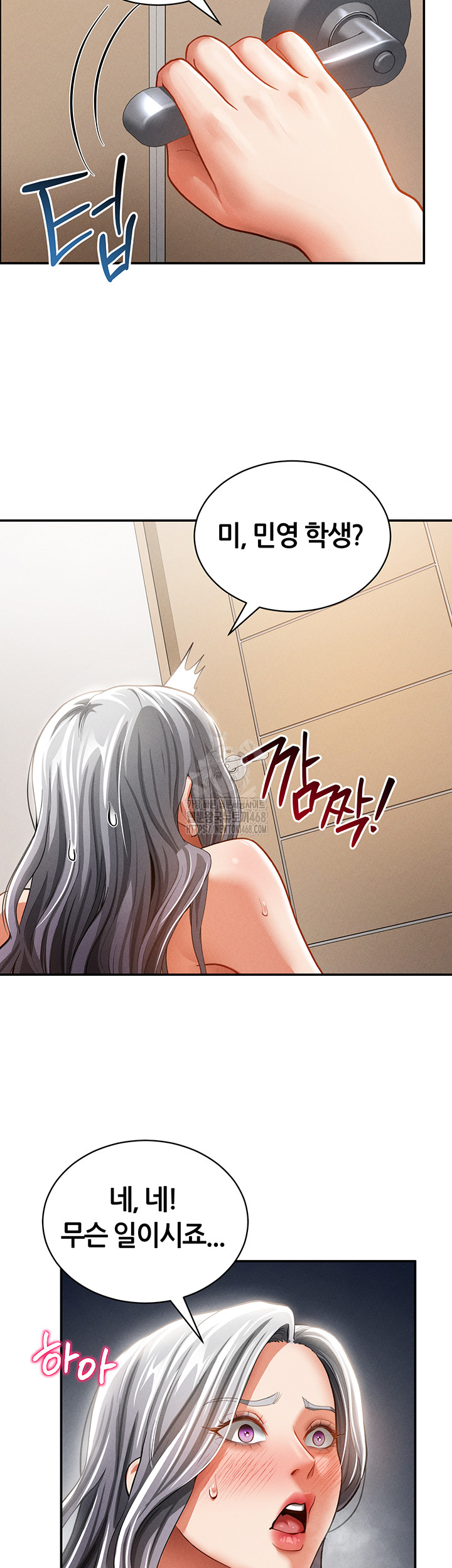 My Eyes Now See Desire Raw - Chapter 38 Page 20