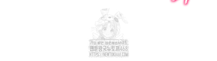 My Eyes Now See Desire Raw - Chapter 40 Page 44