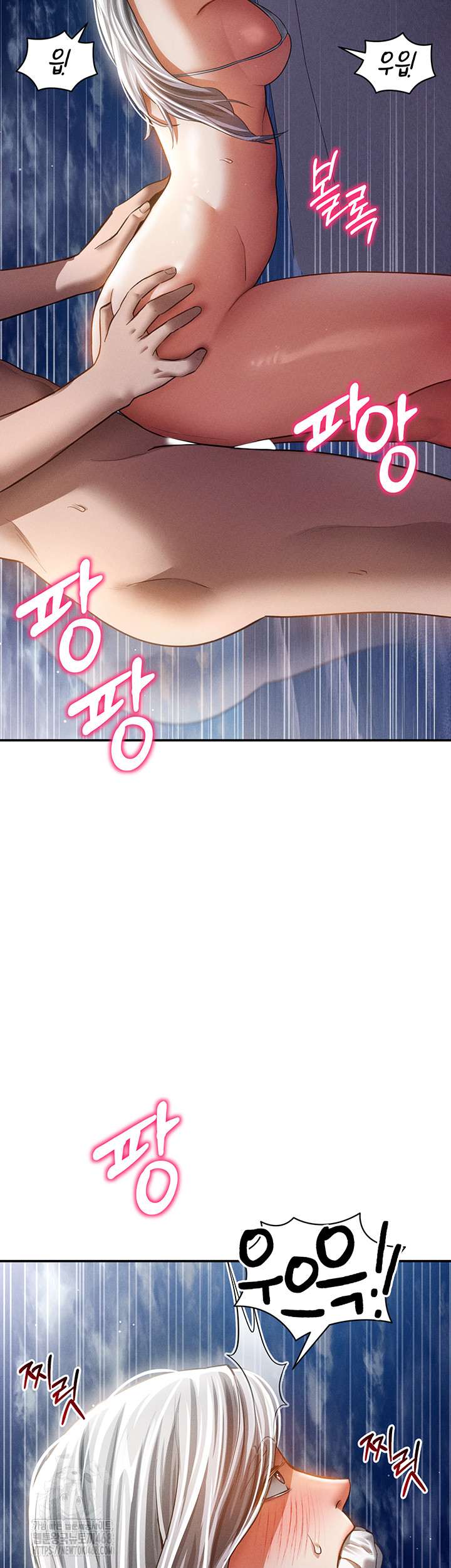 My Eyes Now See Desire Raw - Chapter 40 Page 46