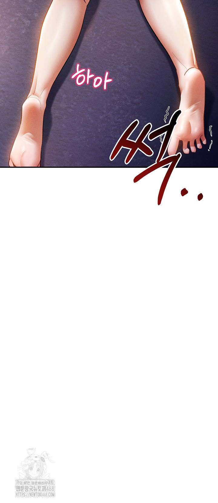 My Eyes Now See Desire Raw - Chapter 40 Page 54