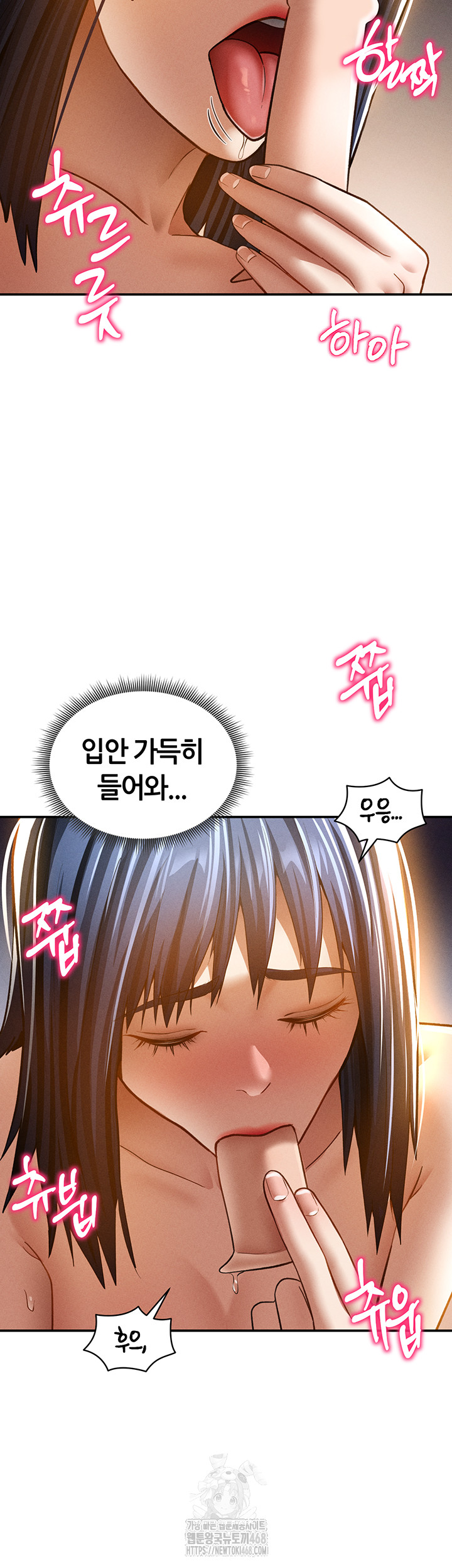 My Eyes Now See Desire Raw - Chapter 42 Page 23