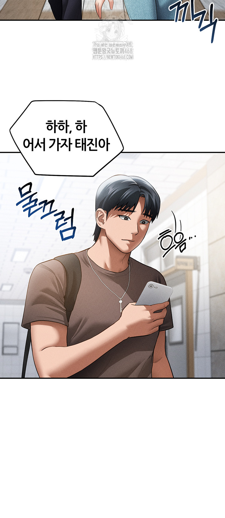 My Eyes Now See Desire Raw - Chapter 42 Page 48