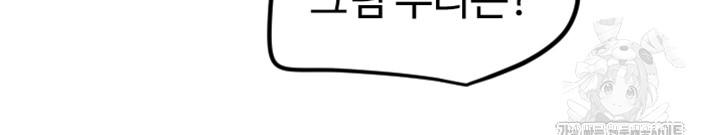 Manitto Raw - Chapter 32 Page 28