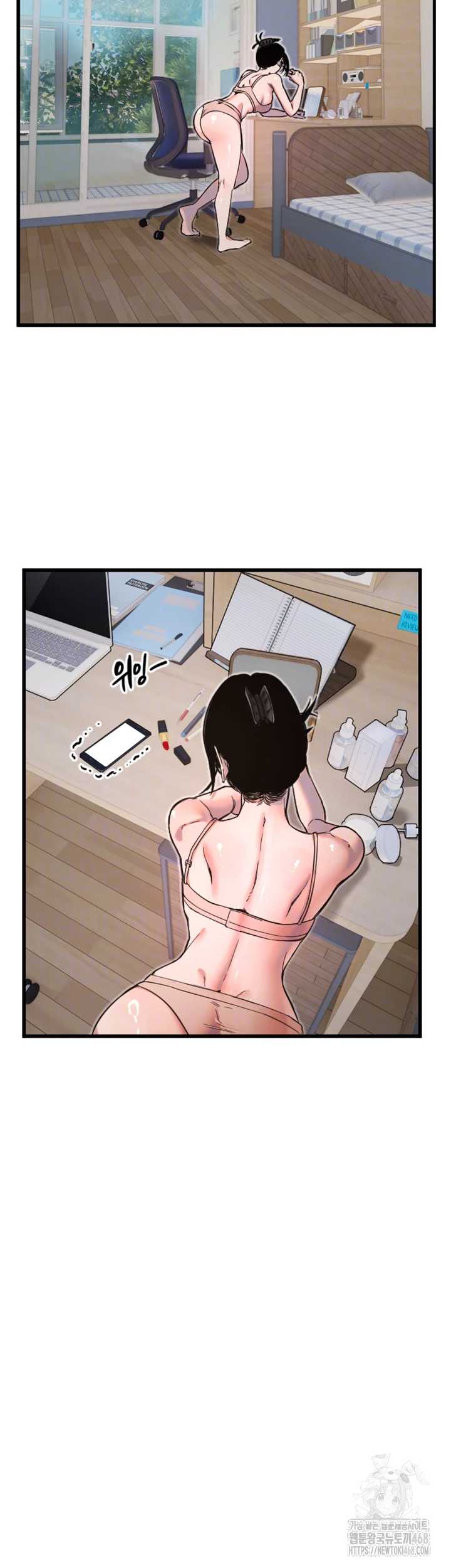 Manitto Raw - Chapter 32 Page 9