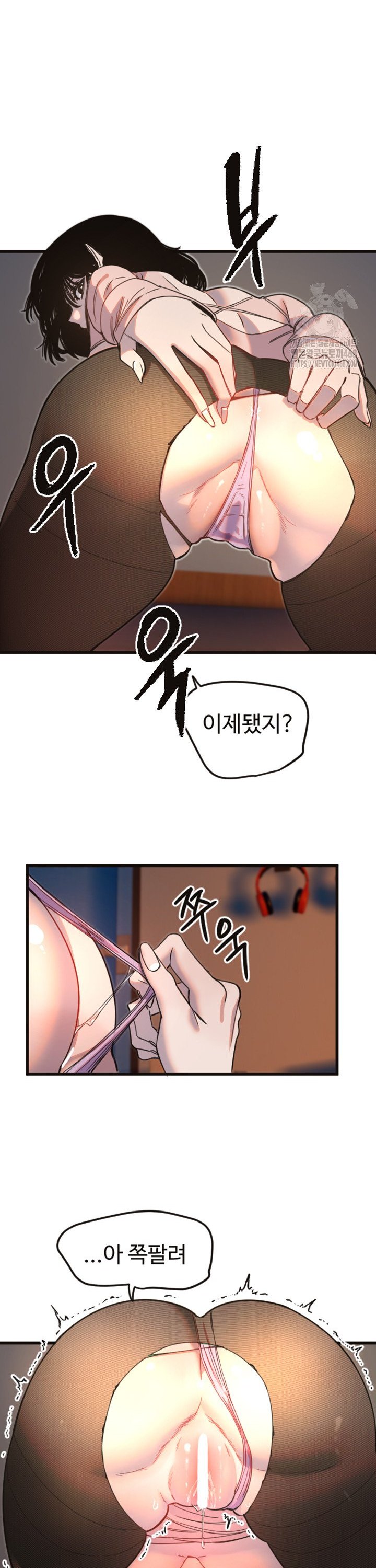 Manitto Raw - Chapter 33 Page 20