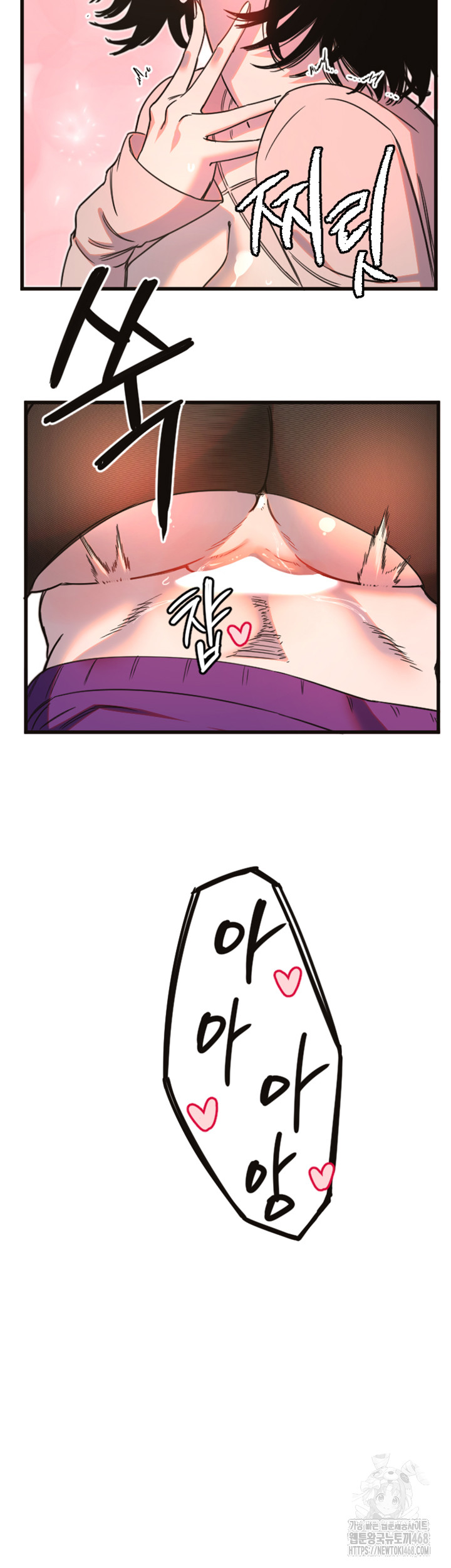 Manitto Raw - Chapter 34 Page 3