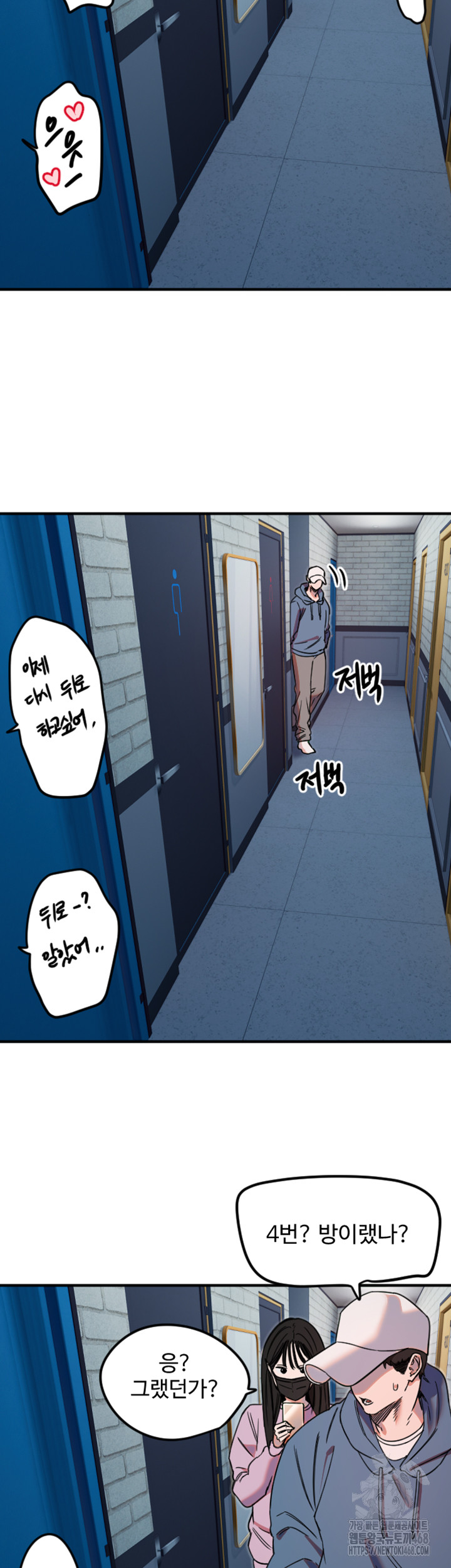 Manitto Raw - Chapter 34 Page 30