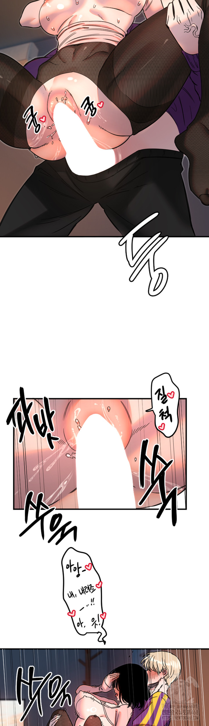 Manitto Raw - Chapter 34 Page 34