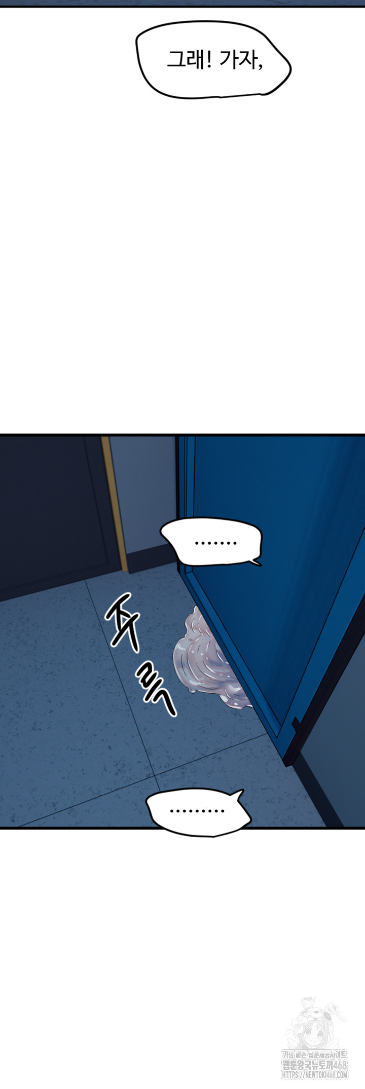 Manitto Raw - Chapter 34 Page 37