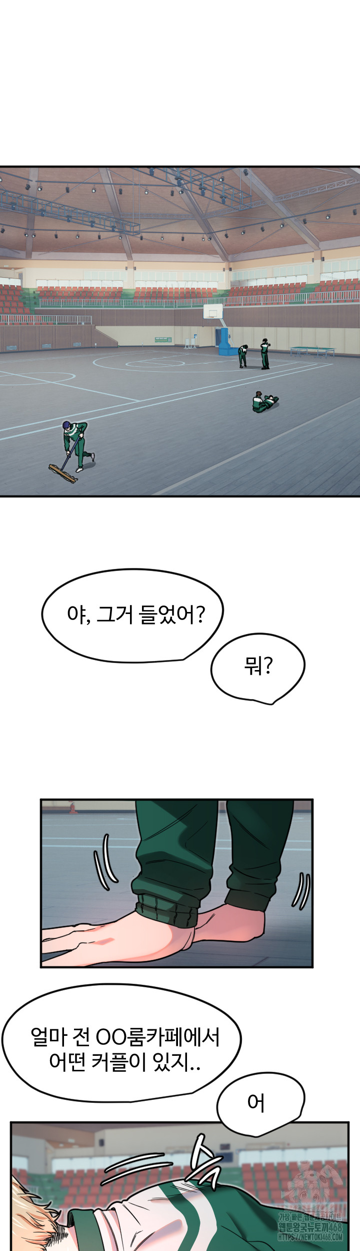 Manitto Raw - Chapter 35 Page 2